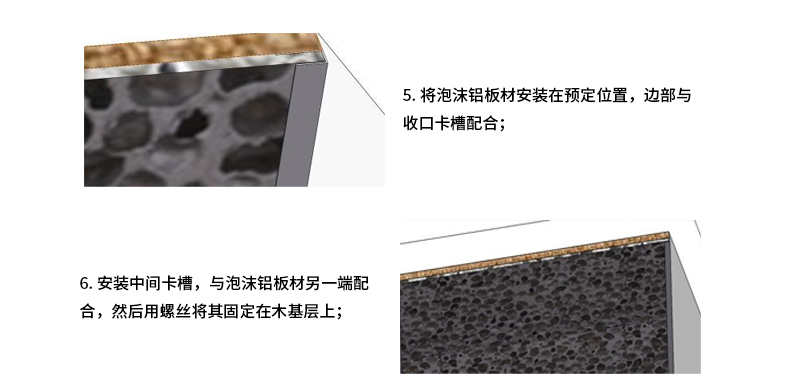 方案一: 墻面安裝，利用卡槽和粘接膠固定